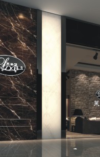 展览展厅环境设计