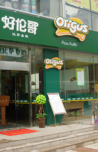 展览展厅环境设计