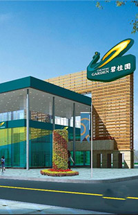 展览展厅环境设计